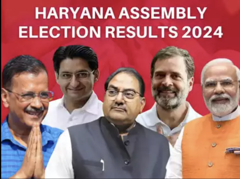 haryana Election Results